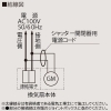 三菱 ダクト用換気扇 天井埋込形 サニタリー用 低騒音形 マンション・寒冷地用 電気式シャッター付 接続パイプφ100mm 埋込寸法205mm角 ダクト用換気扇 天井埋込形 サニタリー用 低騒音形 マンション・寒冷地用 電気式シャッター付 接続パイプφ100mm 埋込寸法205mm角 VD-13ZCD14 画像3