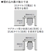 DNライティング 【受注生産品】LEDライン照明器具 《Seamlessline》 光源一体型 長さ419mm 非調光 昼白色 スクエア型カバー 【受注生産品】LEDライン照明器具 《Seamlessline》 光源一体型 長さ419mm 非調光 昼白色 スクエア型カバー SFL419NS 画像3