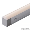 DNライティング 【受注生産品】LEDライン照明器具 《Seamlessline》 光源一体型 低輝度タイプ 長さ457mm 非調光 温白色 ドーム型カバー SFL457WWD-P4