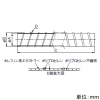 パナソニック 消音フレキチューブ 非断熱 パイプ径φ50mm 長さ22m 消音フレキチューブ 非断熱 パイプ径φ50mm 長さ22m VB-KLS0522V 画像2