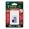 日本トラストテクノロジー TYPE-Cマグネット変換コネクタ 直角L型FLAT TYPE-Cマグネット変換コネクタ 直角L型FLAT TCTCMG-LR-FLAT 画像3