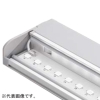 DNライティング 【受注生産品】LEDたなライト 棚全面照射型 長さ282mm 非調光 白色 透明カバー TA-LED282LWC