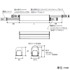 DNライティング 屋外用LEDライン照明器具 《Seamlessline》 光源一体型 長さ1000mm ナロー配光タイプ PWM調光 電球色(2800K) 屋外用LEDライン照明器具 《Seamlessline》 光源一体型 長さ1000mm ナロー配光タイプ PWM調光 電球色(2800K) SO4-LEDN1000L28-FPD 画像3