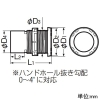 未来工業 ハンドホール用ベルマウス 防水パッキン付 難燃性 適合穴径148〜155mm 水膨潤不織布付 ハンドホール用ベルマウス 防水パッキン付 難燃性 適合穴径148〜155mm 水膨潤不織布付 BMH-125P 画像2