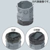 未来工業 【受注生産品】八角PCボックス 鉄塗代カバー付 打設厚85mm 塗代カバー小判型 【受注生産品】八角PCボックス 鉄塗代カバー付 打設厚85mm 塗代カバー小判型 8CB-T1285B 画像1