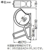 未来工業 ケーブルハンガー ALC・木材用 特殊釘付 サイズ14〜22用 ケーブルハンガー ALC・木材用 特殊釘付 サイズ14〜22用 ACH-1FK 画像2