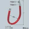 未来工業 ケーブルハンガー ビス止めタイプ ステンレス仕様 赤 ケーブルハンガー ビス止めタイプ ステンレス仕様 赤 ACH-STL 画像2