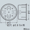 未来工業 VU管支持具 ≪パイセッター≫ サイズ50 VU管支持具 ≪パイセッター≫ サイズ50 BKVU-50 画像2