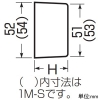 未来工業 仕切板 スライドボックス用 プラスチック製セパレーター 上下仕切り用 浅形 深さ28mm 1ヶ用 仕切板 スライドボックス用 プラスチック製セパレーター 上下仕切り用 浅形 深さ28mm 1ヶ用 1M-S 画像2