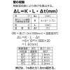 未来工業 伸縮カップリング 適合管VE22 濃紺 伸縮カップリング 適合管VE22 濃紺 3C-22DB 画像3