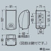 未来工業 プロテクトカバー 器具用保護カバー 一連用プレート用 黒 プロテクトカバー 器具用保護カバー 一連用プレート用 黒 WBK-1K 画像2