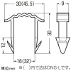 未来工業 断熱材用ステップル 断熱材壁面用 断熱材厚15mm以上 許容静荷重9.8N(1?F) 断熱材用ステップル 断熱材壁面用 断熱材厚15mm以上 許容静荷重9.8N(1?F) DNS-S 画像2