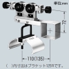 未来工業 【受注生産品】先頭カッシャー 内走行用 5500AT型 ケーブル径最大φ50mmまで ブラケット70R 【受注生産品】先頭カッシャー 内走行用 5500AT型 ケーブル径最大φ50mmまで ブラケット70R CKA-5507BT 画像2