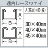 未来工業 【受注生産品】先頭Wカッシャー レースウェイ用 二種金属製線ぴ用 70WT型 ケーブル径φ10〜20mm 吊り数2 【受注生産品】先頭Wカッシャー レースウェイ用 二種金属製線ぴ用 70WT型 ケーブル径φ10〜20mm 吊り数2 CK-72WTZZ 画像4