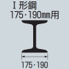 未来工業 ケーブルカッシャー I形鋼(175・190mm)用 ダブルローラー 400型 ケーブル径φ20〜35mm 吊り数2 ケーブルカッシャー I形鋼(175・190mm)用 ダブルローラー 400型 ケーブル径φ20〜35mm 吊り数2 CK-405 画像4