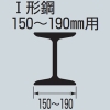 未来工業 【受注生産品】エンドカッシャー I形鋼(150〜190mm)用 400E型 ケーブル径φ10〜20mm 吊り数1 【受注生産品】エンドカッシャー I形鋼(150〜190mm)用 400E型 ケーブル径φ10〜20mm 吊り数1 CK-400E-1 画像4