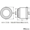 未来工業 コネクタ 難燃性 ミラレックスF用 サイズ150 Oリング付 コネクタ 難燃性 ミラレックスF用 サイズ150 Oリング付 FEK-150 画像2