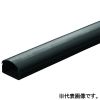 未来工業 エアコン配管用ダクト ≪スッキリラインE≫ 80型 長さ2.2m ストッパー付 黒 GK-80E22K