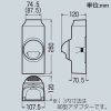 未来工業 分岐ソケット ベース付き 換気エアコン用 スッキリライン(E)用 100型 アダプター付 ダークグレー 分岐ソケット ベース付き 換気エアコン用 スッキリライン(E)用 100型 アダプター付 ダークグレー GKYBK-100DG 画像2