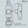 未来工業 分岐ソケット ベース付き 掃除機能付きエアコン用 スッキリライン(E)用 100型 アダプター付 ダークグレー 分岐ソケット ベース付き 掃除機能付きエアコン用 スッキリライン(E)用 100型 アダプター付 ダークグレー GKYBC-100DG 画像2