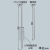 未来工業 水田当番 キット品 開水路 オープン水路 用 100サイズ用 水位計・止水栓 水田当番 キット品 開水路 オープン水路 用 100サイズ用 水位計・止水栓 AGST-L2SV100 画像4