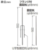 未来工業 水田当番用水位計 開水路 オープン水路 用 設定可能水位5〜20cm ワイヤー長さ1m 水田当番用水位計 開水路 オープン水路 用 設定可能水位5〜20cm ワイヤー長さ1m AGST-LG2 画像3