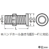 未来工業 ハンドホール用ベルマウス 防水パッキン付 難燃性 適合穴径128〜135mm ハンドホール用ベルマウス 防水パッキン付 難燃性 適合穴径128〜135mm BMHM-100P 画像2