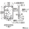 未来工業 積算電力計・計器箱取付板 1個用 ブラック 積算電力計・計器箱取付板 1個用 ブラック BP-0K 画像2