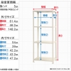 北島 【法人限定/代引き不可】 スマートラック NSTR-537 ?W600×D450×H1500白 【法人限定/代引き不可】 スマートラック NSTR-537 ?W600×D450×H1500白 51060053701 画像2