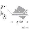 遠藤照明 LEDユニバーサルダウンライト 2400TYPE CDM-TC70W器具相当 埋込穴φ125mm 中角配光 温白色 電源別売 LEDユニバーサルダウンライト 2400TYPE CDM-TC70W器具相当 埋込穴φ125mm 中角配光 温白色 電源別売 ERD7286W 画像2