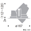 遠藤照明 LEDユニバーサルダウンライト 生鮮食品用 4000・3000TYPE HCI-T(高彩度タイプ)70W・セラメタプレミアS70W器具相当 埋込穴φ150mm ナローミドル配光 3000K(高演色) 電源別売 LEDユニバーサルダウンライト 生鮮食品用 4000・3000TYPE HCI-T(高彩度タイプ)70W・セラメタプレミアS70W器具相当 埋込穴φ150mm ナローミドル配光 3000K(高演色) 電源別売 ERD7197W 画像2