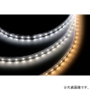 遠藤照明 LEDフレキシブルテープライト L2000タイプ 調光・非調光兼用型 ナチュラルホワイト(4000K) 電源別売 ERX9358CA