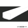 遠藤照明 【生産完了品】LEDユニット 《リニア32》 メンテナンス用 L600タイプ 無線調光 ナチュラルホワイト(4000K) FAD-622W