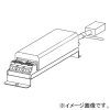 遠藤照明 電源ユニット Syncaシリーズ専用 4000・3000TYPE 無線調光 AC100〜242V 電源ユニット Syncaシリーズ専用 4000・3000TYPE 無線調光 AC100〜242V SX-103N 画像1