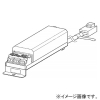 遠藤照明 電源ユニット COREシリーズ専用 C50 非調光 AC100〜242V RX-448N