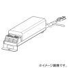 遠藤照明 電源ユニット Rsシリーズ専用 300TYPE 非調光 AC100〜242V 電源ユニット Rsシリーズ専用 300TYPE 非調光 AC100〜242V RX-163NA 画像1