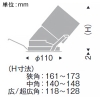 遠藤照明 LEDユニバーサルダウンライト 浅型 3000TYPE CDM-TC70W器具相当 埋込穴φ100mm 狭角配光 無線調光 12000〜1800K 黒 電源別売 LEDユニバーサルダウンライト 浅型 3000TYPE CDM-TC70W器具相当 埋込穴φ100mm 狭角配光 無線調光 12000〜1800K 黒 電源別売 SXD1124B 画像2