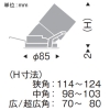 遠藤照明 LEDユニバーサルダウンライト 浅型 900TYPE 12V IRCミニハロゲン球50W器具相当 埋込穴φ75mm 中角配光 無線調光 12000〜1800K 黒 電源別売 LEDユニバーサルダウンライト 浅型 900TYPE 12V IRCミニハロゲン球50W器具相当 埋込穴φ75mm 中角配光 無線調光 12000〜1800K 黒 電源別売 SXD1137B 画像2