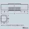 未来工業 フリージョイント スッキリライン(E)用 70型 長さ1000mm ミルキーホワイト フリージョイント スッキリライン(E)用 70型 長さ1000mm ミルキーホワイト GKF-70M 画像2