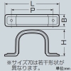 未来工業 両サドル フリージョイント用 70型 黒 両サドル フリージョイント用 70型 黒 GKFS-70K 画像2