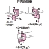 未来工業 ビームラックル 空気管用 H・L・C形鋼用 直角施工用 ビームラックル 空気管用 H・L・C形鋼用 直角施工用 GFH-3 画像4