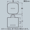 未来工業 ####【受注取り寄せ品】キャップ カクフレキ50用 【受注取り寄せ品】キャップ カクフレキ50用 KFEP50-C 画像2