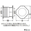 未来工業 打ち込みベルマウス 壁厚100mm用 適合アダプター50 キャップ付 打ち込みベルマウス 壁厚100mm用 適合アダプター50 キャップ付 KFEB-50B 画像2