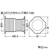 未来工業 打ち込みベルマウス 壁厚150mm用 適合アダプター50 キャップ付 打ち込みベルマウス 壁厚150mm用 適合アダプター50 キャップ付 KFEB-50DK 画像2