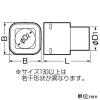 未来工業 アダプター 難燃性 カクフレキ50用 防水リング付 アダプター 難燃性 カクフレキ50用 防水リング付 KFEKH-50BA 画像2