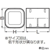 未来工業 カップリング 難燃性 カクフレキ30用 防水リング付 カップリング 難燃性 カクフレキ30用 防水リング付 KFEC-30 画像2