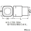 未来工業 コンビネーションカップリング 難燃性 カクフレキ30⇔VE管(VP)28 防水リング付 コンビネーションカップリング 難燃性 カクフレキ30⇔VE管(VP)28 防水リング付 KFEVE-30D 画像2