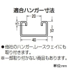 未来工業 ダクトクリップ カクフレキ100 ステンレス製 受け板付 ダクトクリップ カクフレキ100 ステンレス製 受け板付 KFEDC-100 画像3