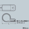 未来工業 ワニグチ片サドル 兼用タイプ 適合径 φ34.5〜φ39.5mm 黒 ワニグチ片サドル 兼用タイプ 適合径 φ34.5〜φ39.5mm 黒 KTK-30K 画像2