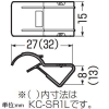 未来工業 ケーブルクリップ 丸形ケーブル1本用 ステンレス製 H・L形鋼用 適合鋼材厚6〜12mm ケーブルクリップ 丸形ケーブル1本用 ステンレス製 H・L形鋼用 適合鋼材厚6〜12mm KC-SR1L 画像2